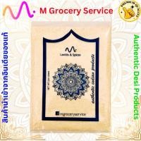 ราคา แป้งหมี่หยาบ suji, sooji, semolina flour 500 grams (22175730772)