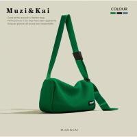ราคา กระเป๋าสะพายข้างแบรนด์ Muzi&Kai ปรับสายได้ กระเป๋าผ้าพรีเมียม กระเป๋าสะพายผู้ชาย (25722547681)