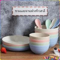 ราคา Nikola จ.จาน ชามใส่บะหมี่กึ่งสำเร็จรูป ชาม จานอาหารค่ำ ทำจากข้าวฟางข้าวสาลี tableware (24119586587)