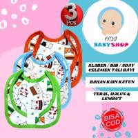 ราคา ผ้ากันเปื้อนป้อนอาหารเด็ก Slabber / 3 ชิ้น / ผ้ากันเปื้อนเด็ก / Aday / ผ้ากันเปื้อนมีสาย (26315206145)