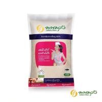 ราคา พนมรุ้ง ข้าวเหนียวเขี้ยวงู 100% 5 กก.-พนมรุ้ง ข้าวเหนียวเขี้ยวงู 100% 5 กก. (4509771513)