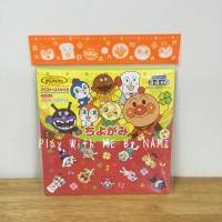 ราคา กระดาษพับโอริกามิ อันปังแมน (161693368)