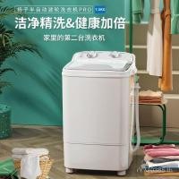 ราคา One Piece Mini Factory ทําความสะอาดเครื่องซักผ้าเครื่องซักผ้าในครัวเรือนเด็กเล็กเช่า House เช่าชุดชั้นใน Baby 40BJ (42326249909)