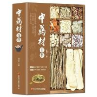 ราคา สารานุกรมวัสดุสมุนไพรจีนสารานุกรมยาจีนยาสมุนไพรหนังสือหนังสือหนังสือสมุนไพรระบุภาพประกอบ (45350124401)