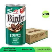 ราคา (NO LIVE) เบอร์ดี้ สีเขียว เอสเปรสโซ 180 มล. (ยกลัง 30 กระป๋อง) (29491550676)