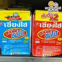 ราคา เซียงไฮ้ ซุปเปอร์จัมโบ้ เวเฟอร์สอดไส้ 408 กรัม (แพ็กx12ซอง) (22077897389)