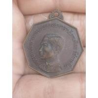 ราคา เหรียญรัชกาลที่ 8 สมาคมนักเรียนเก่าอยุธยาวิทยาลัย ปี 2518 (25822607735)