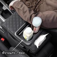 ราคา ที่วางแขนกล่องทิชชู่ในรถยนต์ ที่วางแขนคอนโซลกลาง ที่วางแขนหนัง PU อเนกประสงค์ ที่วางแขนคุณภาพสูง (42014299616)