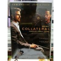 ราคา DVD : COLLATERAL. สกัดแผนฆ่า ล่าอำมหิต (25164397514)