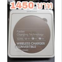 ราคา Wireless Charger Convertible (1877351890)