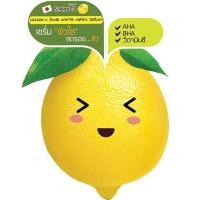 ราคา SMOOTO LEMON-C ACNE WHITE MAGIC SERUM (608828262)
