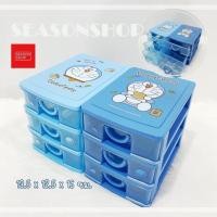 ราคา กล่องลิ้นชัก ลิ้นชักเก็บของ ใส่ของ อเนกประสงค์ ลิ้นชักพลาสติก เล็ก ลายการ์ตูน โดเรม่อน ลิขสิทธิ์แท้ พร้อมส่ง (21995131111)