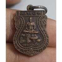 ราคา เหรียญเสมานั่งเต็มองค์หลวงพ่อเปิ่นวัดบางพระหลังรูปเหมือนนางกวัก (29468329301)