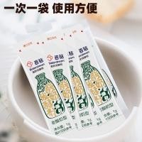 ราคา 2025 นางฟ้าสไตล์ใหม่ร้อยเพชรโยเกิร์ตหมักแบคทีเรียผงโฮมเมดเก่าโยเกิร์ตหมักแบคทีเรียผงโปรไบโอติกผงสายพันธุ์กรดแลคติก20250918 (25497004887)