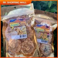 ราคา ข้าวแต๋น สูตรพิเศษ ข้าวแต๋นรสทุเรียน ข้าวแต๋นรสธัญพืช (25283313612)