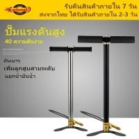 ราคา จัดส่งในวันเดียวกัน40mpa 6000psi ปืนอัดลม PCP ปั๊มแรงดันสูง PCP สูบลมแรงดันสูง PCP แรงดันสูง PCP พับแรงดันสูง PCP 3 Stage (21260262114)