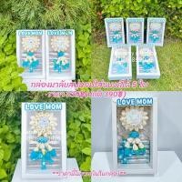 ราคา พวงมาลัยสบู่หอมพร้อมกล่อง (27206558746)