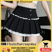 ราคา Maomaoพร้อมส่ง กระโปรงทรงพลีส 3สี ติดโบว์น่ารัก ใส่สบาย มีซับบางๆ "2771" -NX-XM (29421284940)