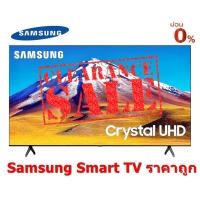 ราคา [ผ่อน0% 10ด] Samsung 50" SMART 4K CRYSTAL UHD TV LED UA50TU6900KXXT (ชลบุรี ส่งฟรี) (9555302715)