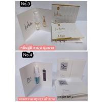 ราคา น้ำหอมเทสเตอร์ขนาด2ml (7877933550)