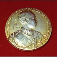 ราคา เหรียญย้อนยุค 100ปี ร.5 เสด็จประพาสยุโรป..สวยตามรูปครับ (24237269064)