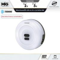 ราคา Toshino ไฟประดับแคมป์ปิ้ง ยาว10 ม. รุ่น SL916-CBH หลอด : LED 136 ดวง รับประกัน1ปี ส่งของทุกวัน (41021870721)