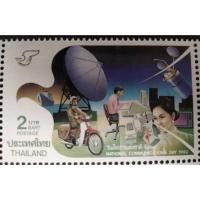 ราคา B475 แสตมป์ไทยยังไม่ได้ใช้ ชุด วันสื่อสาร ปี 2535 ดวงเดี่ยว (ยังไม่ใช้) (7239077749)