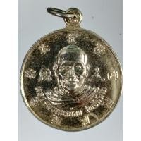 ราคา เหรียญหลวงพ่อเณรน้อย โพธิสัตโต หลังเจ้าแม่กวนอิมชนะมาร กะไหล่ทอง วังแสนสุข จ.ชลบุรี (42254773550)