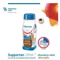 ราคา Exp.03/2026 Fresubin Supportan เฟรซูบิน ซัพพอร์แทน อาหารสูตรครบถ้วนพร้อมดื่มกลิ่นคาปูชิโน 200 ml x 4 ขวด (23747466009)