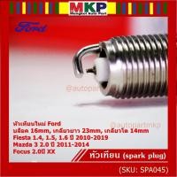 ราคา (ราคา/4หัว)หัวเทียนใหม่แท้Ford Platinumปลายเข็ม เกลียวยาว Fiesta 1.4,1.5,1.ปี10-19 Focus 2.0 (ปีXX),Mazda3 2.0BLปี 11-14 (44320938586)