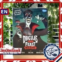 ราคา Dracula's Feast: New Blood ห่อของขวัญฟรี [Boardgame] (4339658264)