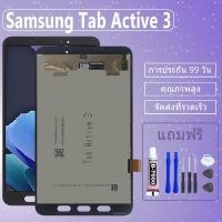 ราคา หน้าจอ LCD Display จอ + ทัช Samsung Galaxy Tab Active3 SM-T575/577 อะไหล่มือถือ อะไหล่ จอพร้อมทัชสกรีน SM-T575/577(LTE (25308689691)