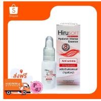 ราคา Hirusoft Hyaluron Intense Essenceขนาด 16 ml. ฮีรูซอฟท์ ไฮยาลูรอน อินเทนส์ [9814] (16874926168)