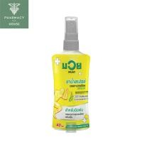 ราคา น้ำมันมวย น้ำสเปรย์ ลดอาการปวดเมื่อย 40 มล. แก้ปวด เมื่อย (28360401429)