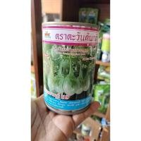 ราคา เมล็ดพันธุ์ มะเขือเปราะ มะเขือเปราะเจ้าพระยา น้ำหยดราชบุรี29 * ขนาด50 กรัม. ตราตะวันต้นกล้า พันธุ์ลูกและขั้วสวย (27503766744)