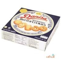 ราคา Danisa Butter Cookies เลือกไซต์ได้ เดนิสา บัตเตอร์คุกกี้90กรัม (28921542523)
