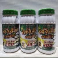 ราคา เจ้าสัวแสนล้าน 500cc.ยาทาหน้ายาง รุ่นใหม่แรงกว่า ยางออกดีกว่ารับประกันคุณภาพ (29923261221)