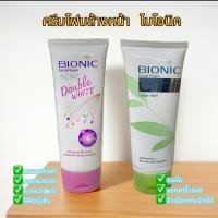 ราคา ไบโอนิค เฟเชียลโฟม แอคเน่ ดับเบิ้ล ไวท์ & กรีนที ครีมโฟมล้างหน้า 80g. (29523287623)