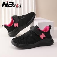 ราคา รองเท้าผ้าใบลําลอง ลายผีเสื้อน่ารัก น้ําหนักเบา ใส่สบาย เหมาะกับการวิ่ง เล่นกีฬากลางแจ้ง สําหรับเด็กผู้หญิง และผู้ชาย อายุ 5-18 ปี (18285332871)