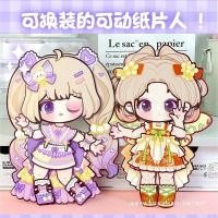 ราคา ตุ๊กตากระดาษแต่งตัว ตุ๊กตากระดาษ สไตล์จีนเด็กทําด้วยมือ ทําเอง ทําวัสดุของเล่นสาวเงียบหนังสือโบราณตัดฟรีสาวสไตล์ใหม่ (41018972206)