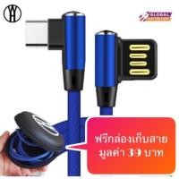 ราคา สายชาร์จ usb type C สำหรับ ซัมซุง หัวเหว่ย oppo huawei (2118804911)