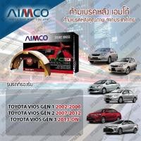 ราคา AIMCO ผ้าเบรคดรัม ก้ามเบรคหลัง TOYOTA VIOS 1.5 2002-2006, 2007-2012, 2013- โตโยต้า วีออส 2002-2006, 2007-2012, 2013-ON (25757457329)