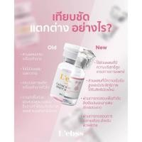 ราคา (1ขวด รุ่นใหม่ หัวเพชร) L’ebss Ampoule Skinbooster (Chanel) เลอเบส ชาแนล ผิวเงากระจก ราคาต่อขวด (26488066725)