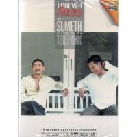 ราคา DVD Karaoke,สุเมธ & เดอะปั๋ง ชุด Forever Love Hits(Sumeth & The Punk)(ดีวีดี คาราโอเกะ)(2554) (22987054600)