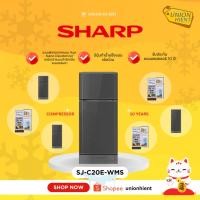 ราคา SHARP ตู้เย็น 2 ประตู รุ่น SJ-C20E-WMS แทนรุ่น SJ-C19E (5.9Q)(สีเทา) (1732200783)