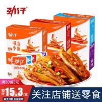 ราคา Jin Zai ปลาหมึกแห้ง 40 ซอง ปลาหมึกแห้งรสเผ็ด อาหารว่างของขบเคี้ยว 湖南特产 ขนมขบเคี้ยว HKCO Jin Zai ปลาหมึกแห้ง ปลาหมึกแห้งรสเผ็ด 40 ซอง อาหารว่างของขบเคี้ยว 湖南特产 HKCO (52900906387)