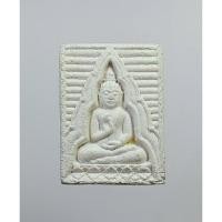 ราคา ผ2260 พระผงของขวัญ วัดปากน้ำ หลัง ภ (24315212197)