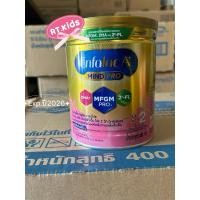 ราคา Enfalac A+เอนฟาแลคเอพลัส สูตร2 น้ำหนักสุทธิ 400 กรัม Exp.ปี2026 (29376116626)