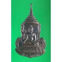 ราคา เหรียญหลวงพ่อเพชร วัดท่าถนน จ.อุตรดิตถ์ สร้างปี 2524 (25243393626)