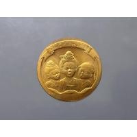ราคา เหรียญวันเด็กแห่งชาติประจำปี พ.ศ.2540 (3060155907)